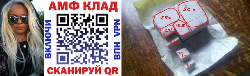 KRAKEN ссылка Пласт Amphetamine Premium