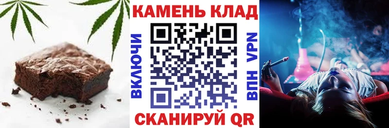 купить наркоту  Пласт  Cannafood марихуана 