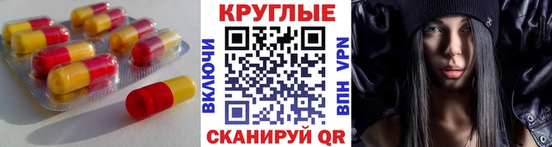 Экстази XTC  Пласт 