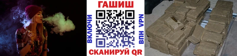 ГАШИШ Cannabis  где купить   Пласт 