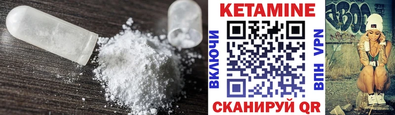 как найти   OMG ONION  Кетамин VHQ  Пласт 