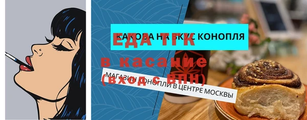гашик Волосово