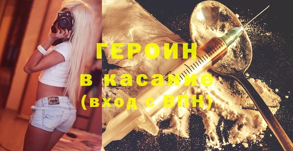 прущая мука Волоколамск