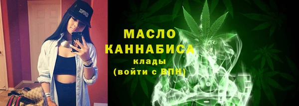 прущая мука Волоколамск