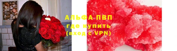 гашик Волосово