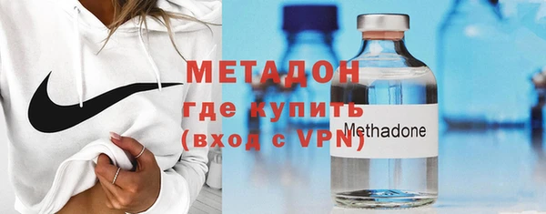 гашик Волосово