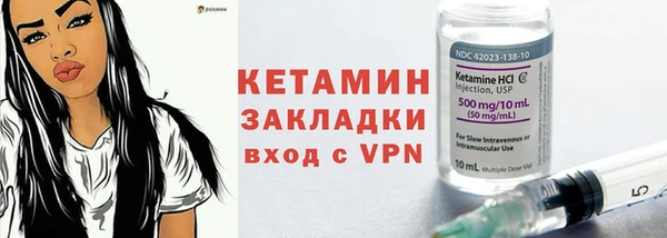гашик Волосово