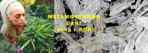 прущая мука Волоколамск