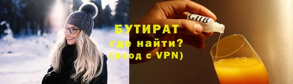 круглые Володарск