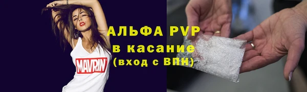 гашик Волосово