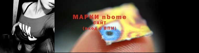 гашик Волосово