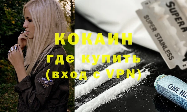 прущая мука Волоколамск