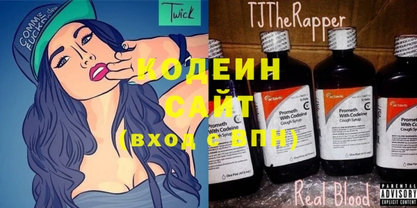 гашик Волосово