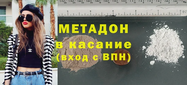 гашик Волосово