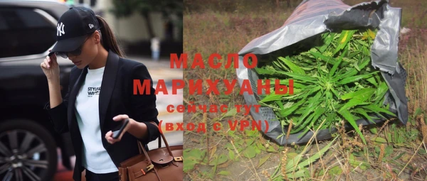 прущая мука Волоколамск
