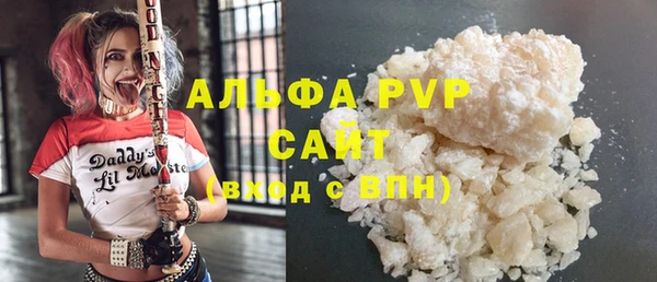 прущая мука Волоколамск