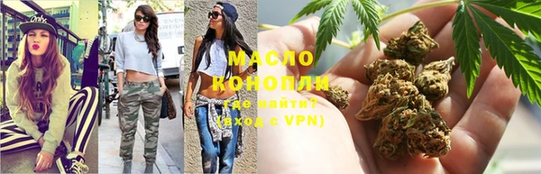 гашик Волосово