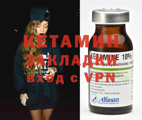 прущая мука Волоколамск