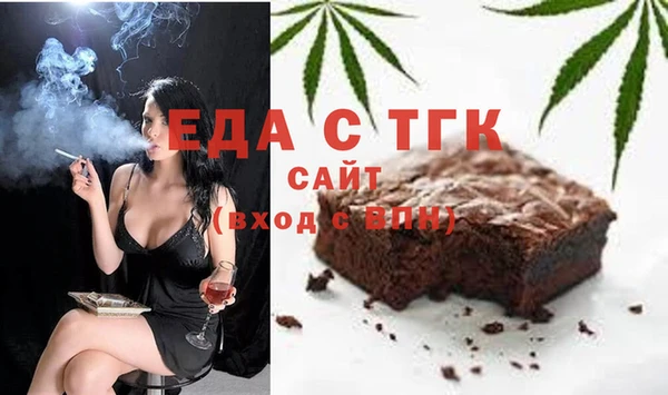 гашик Волосово