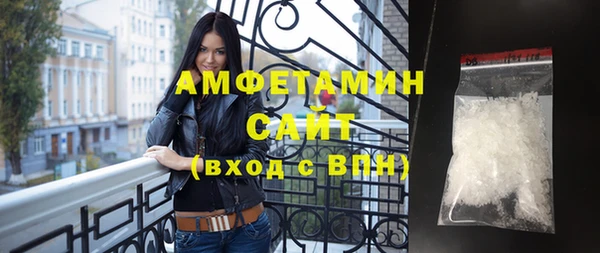 гашик Волосово
