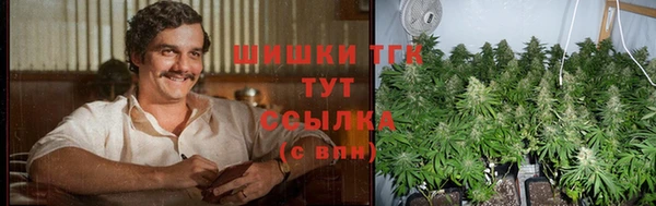 прущая мука Волоколамск