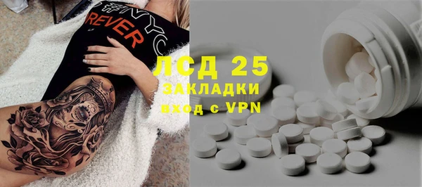 прущая мука Волоколамск