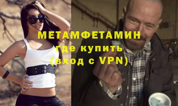 прущая мука Волоколамск