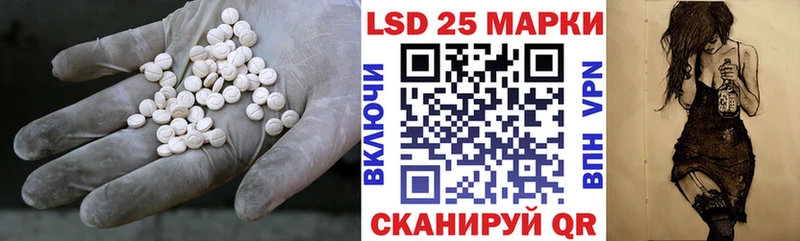 LSD-25 экстази кислота  Пласт 