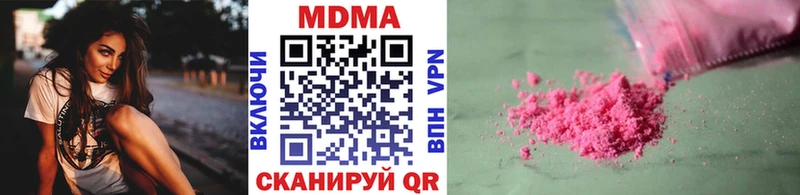 MDMA Molly  Пласт 