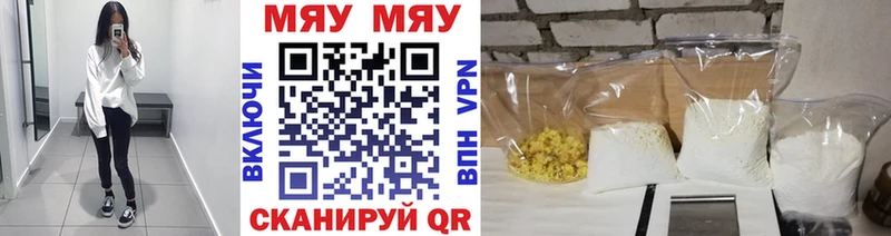 купить  цена  Пласт  МЕФ VHQ 