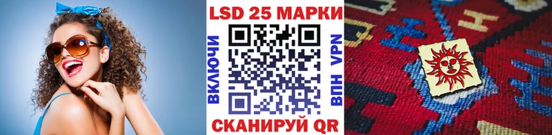 цена наркотик  Пласт  kraken как войти  Марки 25I-NBOMe 1500мкг 
